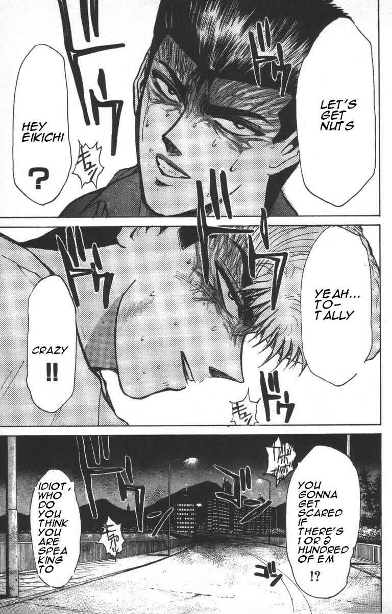 Page 17 Chapter 150 Shonan Junai-gumi!
