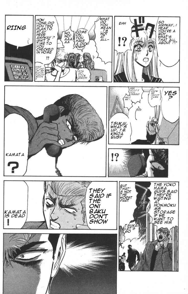 Page 6 Chapter 150 Shonan Junai-gumi!