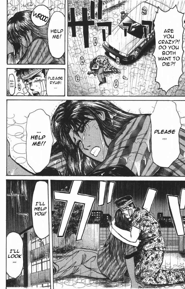 Page 17 Chapter 105 Shonan Junai-gumi!
