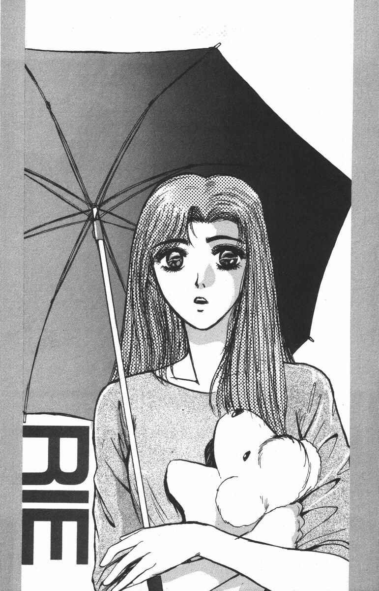 Page 19 Chapter 105 Shonan Junai-gumi!