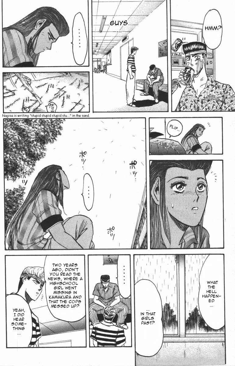 Page 3 Chapter 105 Shonan Junai-gumi!