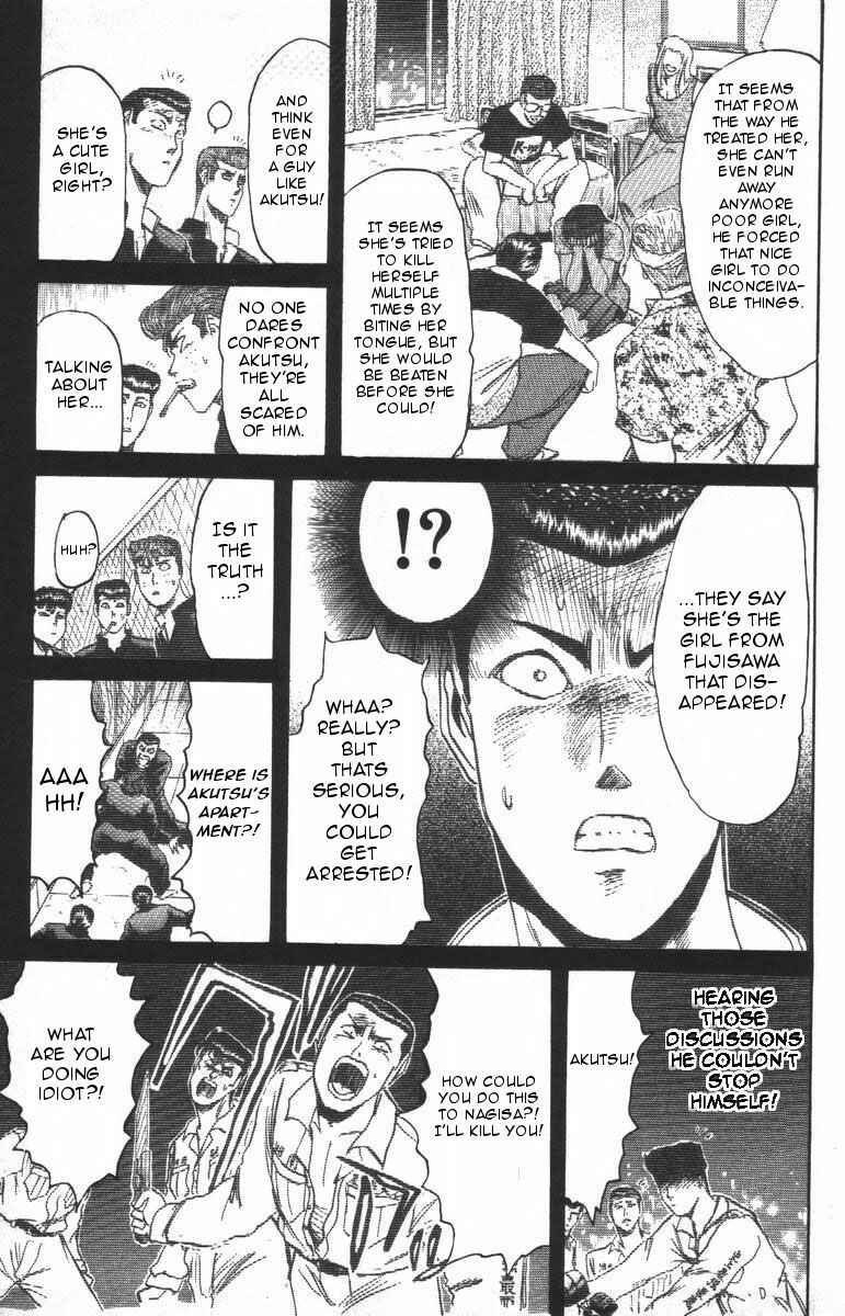 Page 6 Chapter 105 Shonan Junai-gumi!