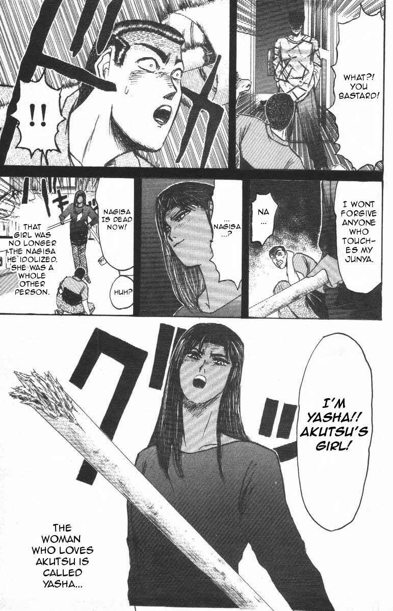 Page 8 Chapter 105 Shonan Junai-gumi!