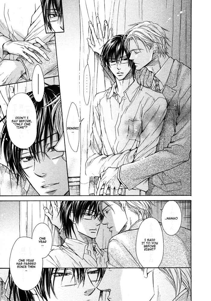 Page 15 Chapter 2 Mujihi na Otoko