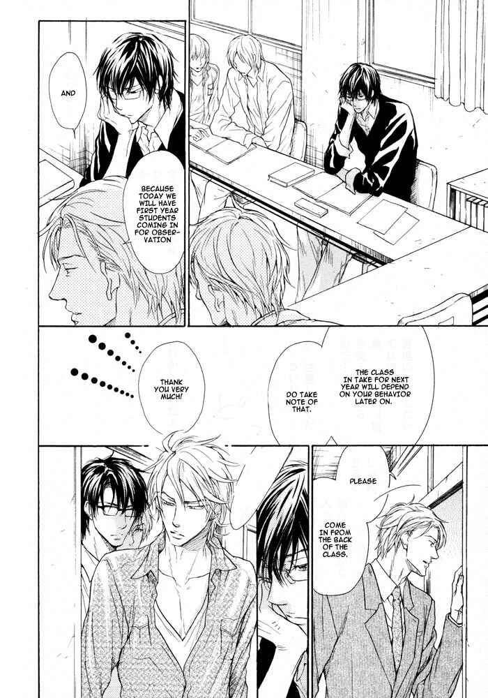 Page 14 Chapter 3 Mujihi na Otoko