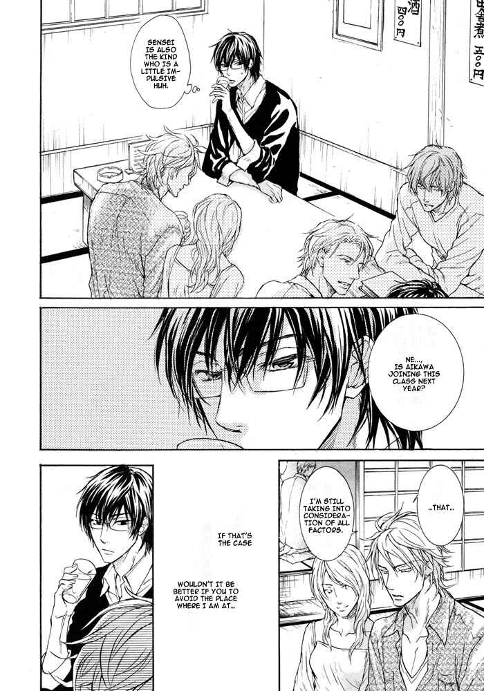 Page 16 Chapter 3 Mujihi na Otoko