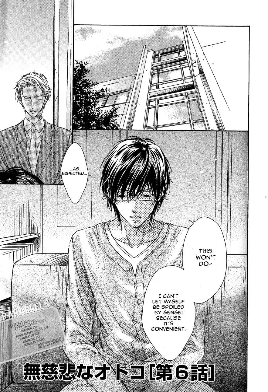 Page 2 Chapter 6 Mujihi na Otoko