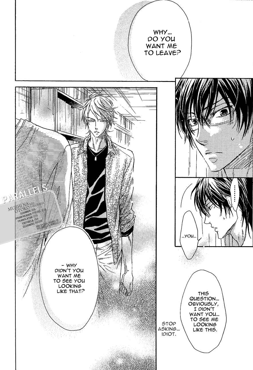 Page 21 Chapter 6 Mujihi na Otoko