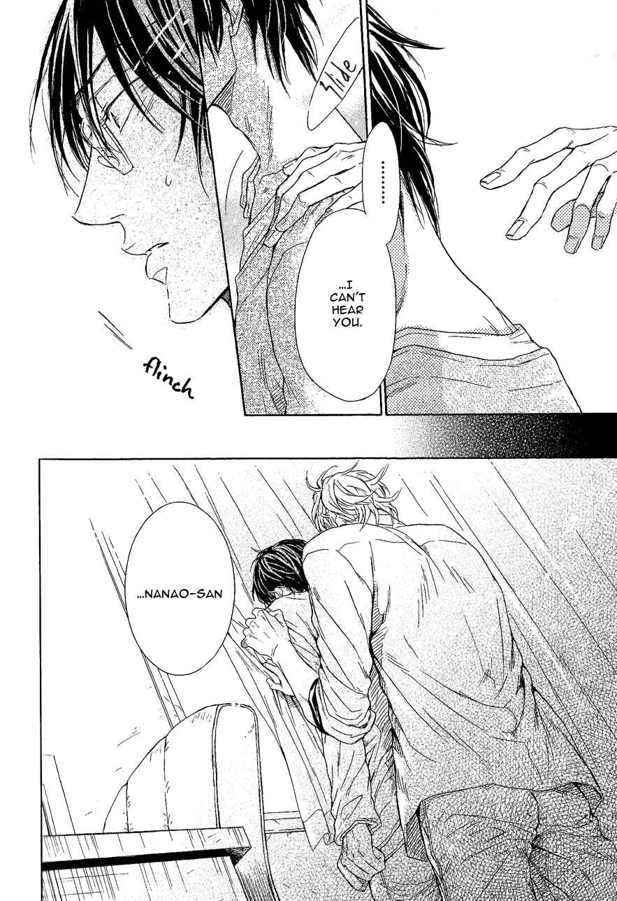 Page 23 Chapter 6 Mujihi na Otoko
