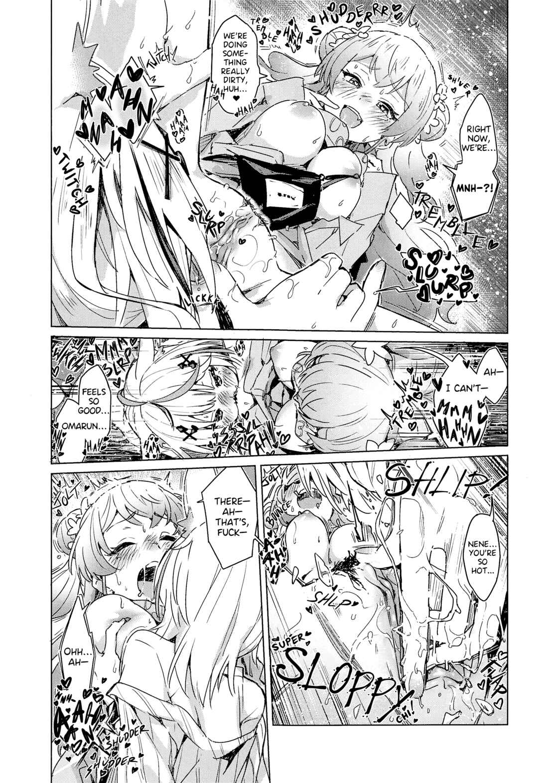 Page 16 Chapter Unknown_f3ae Hololive - Do Fennecs Dream of Unreal Encounters? (Doujinshi)