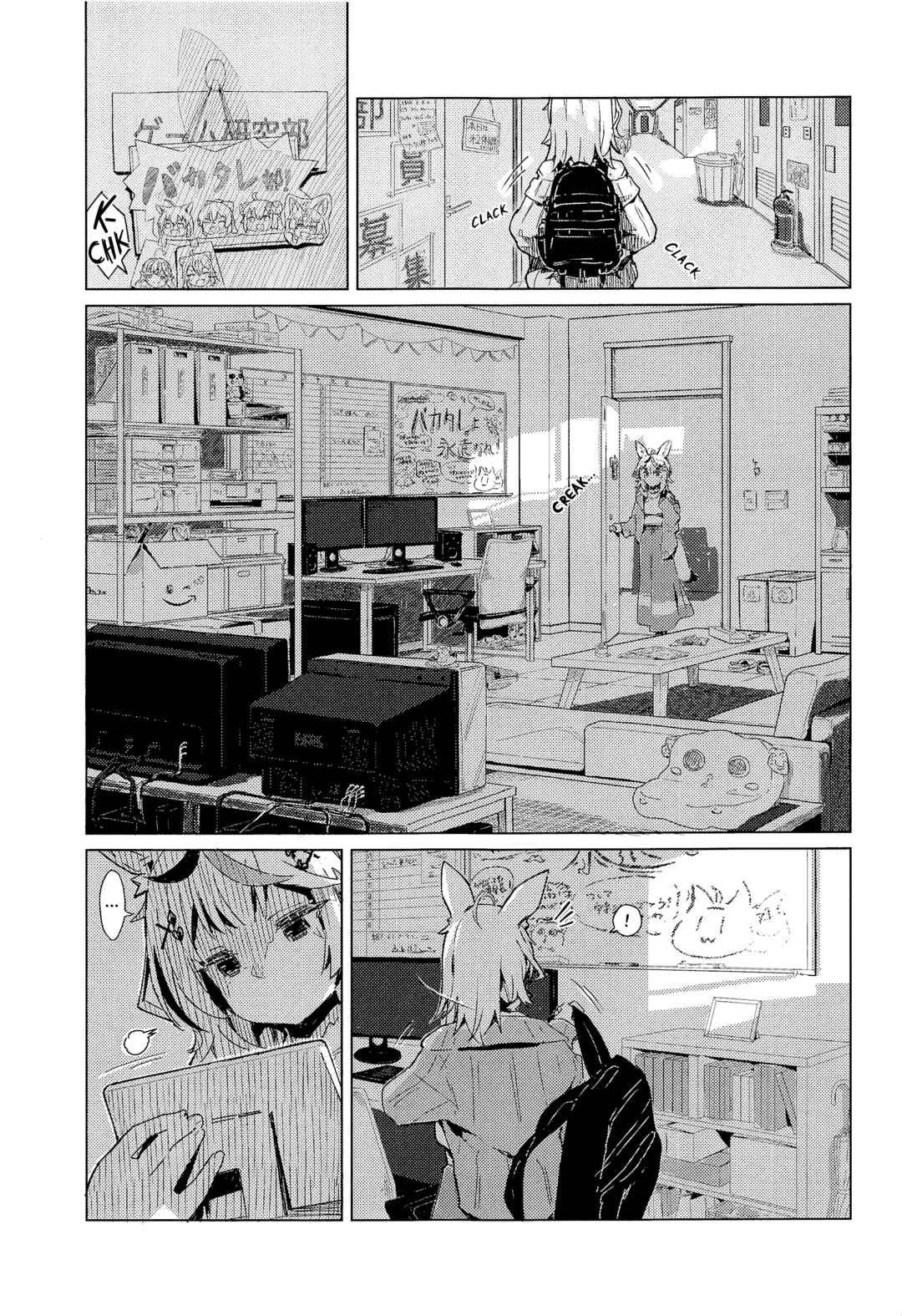 Page 2 Chapter Unknown_f3ae Hololive - Do Fennecs Dream of Unreal Encounters? (Doujinshi)