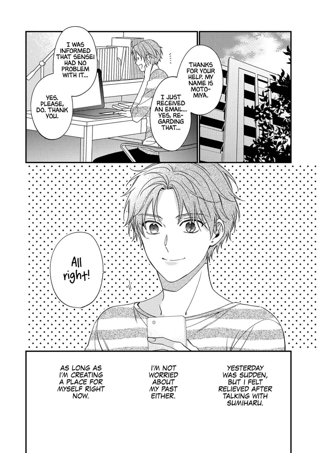 Page 3 Chapter 4 Kuchibiru Kara Ai