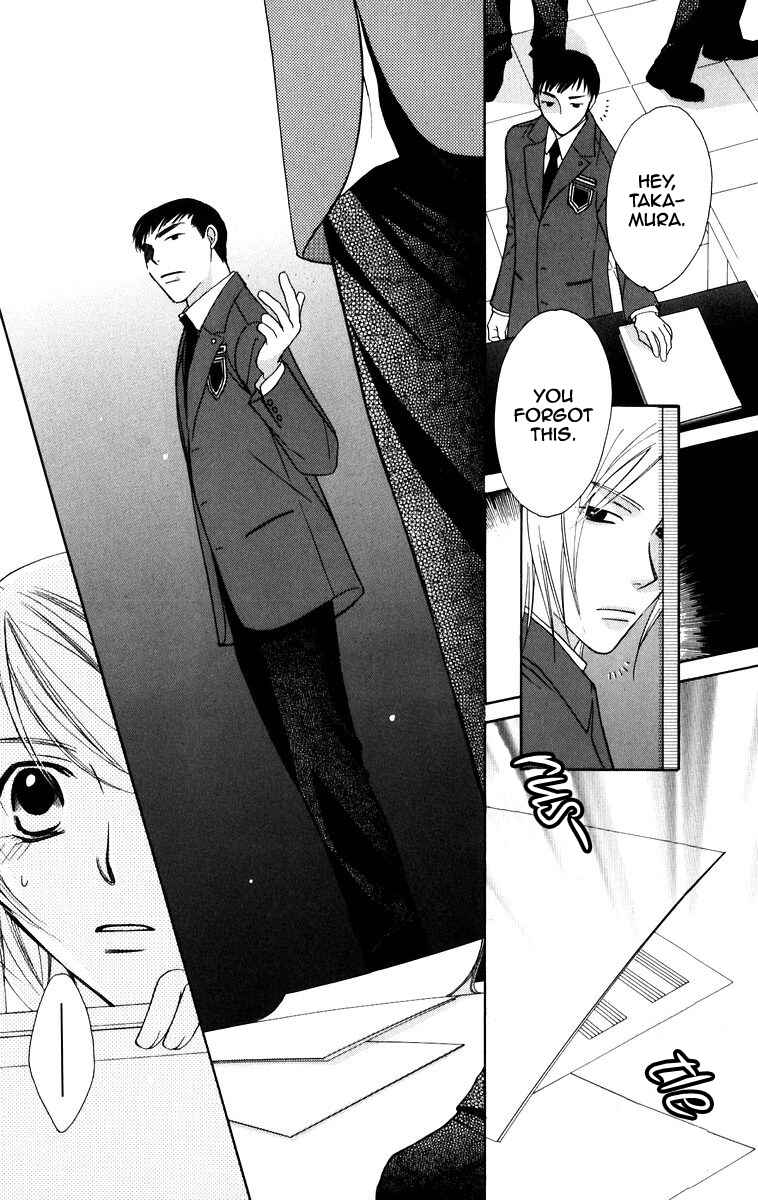 Page 17 Chapter 4 Trill on Eden