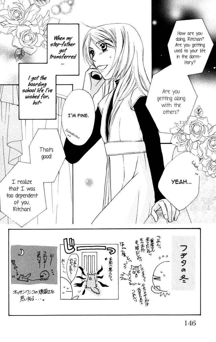 Page 2 Chapter 4 Trill on Eden