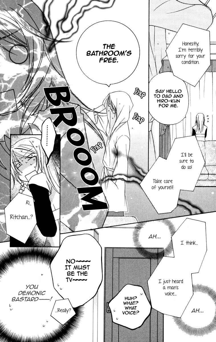 Page 4 Chapter 4 Trill on Eden