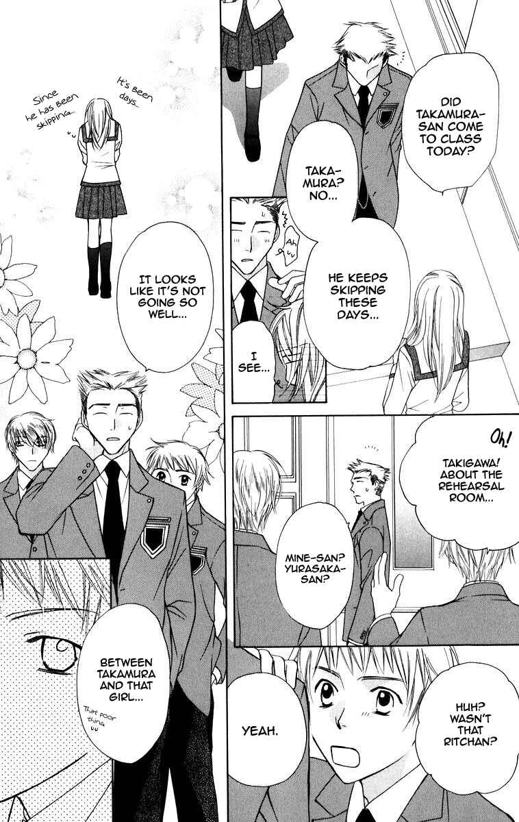 Page 7 Chapter 4 Trill on Eden