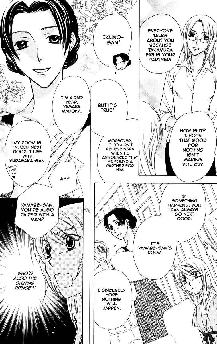 Page 24 Chapter 3 Trill on Eden
