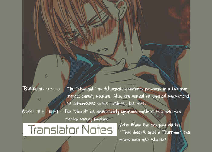 Page 3 Chapter 8 Daini Button Kudasai