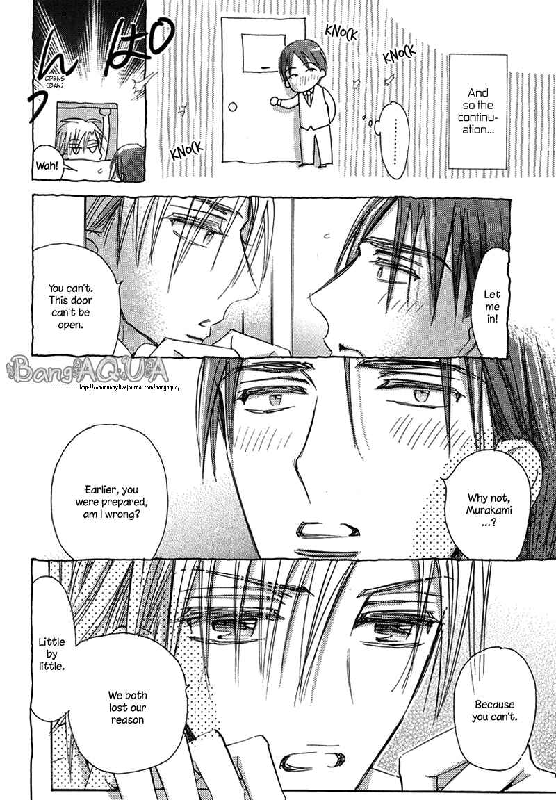 Page 8 Chapter 8 Daini Button Kudasai