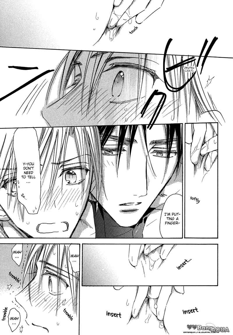 Page 12 Chapter 10 Daini Button Kudasai
