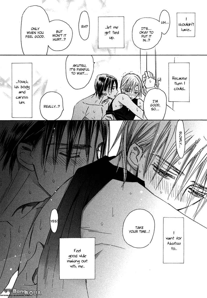 Page 21 Chapter 10 Daini Button Kudasai
