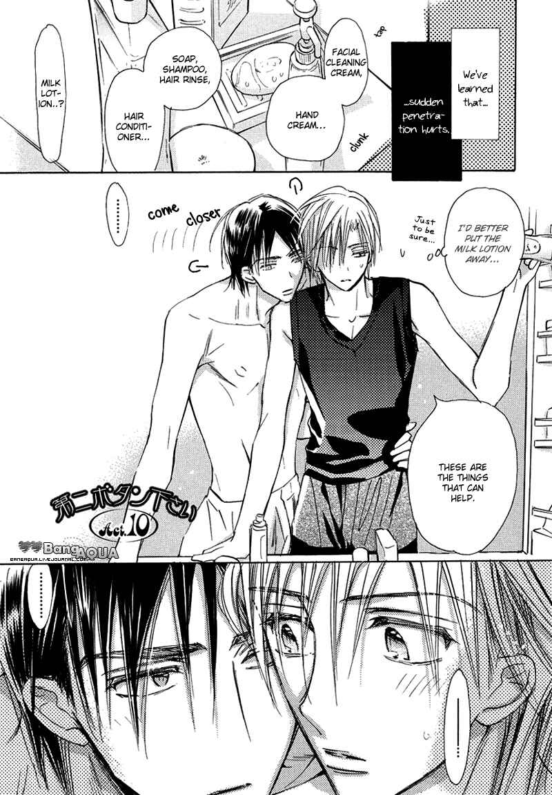 Page 6 Chapter 10 Daini Button Kudasai
