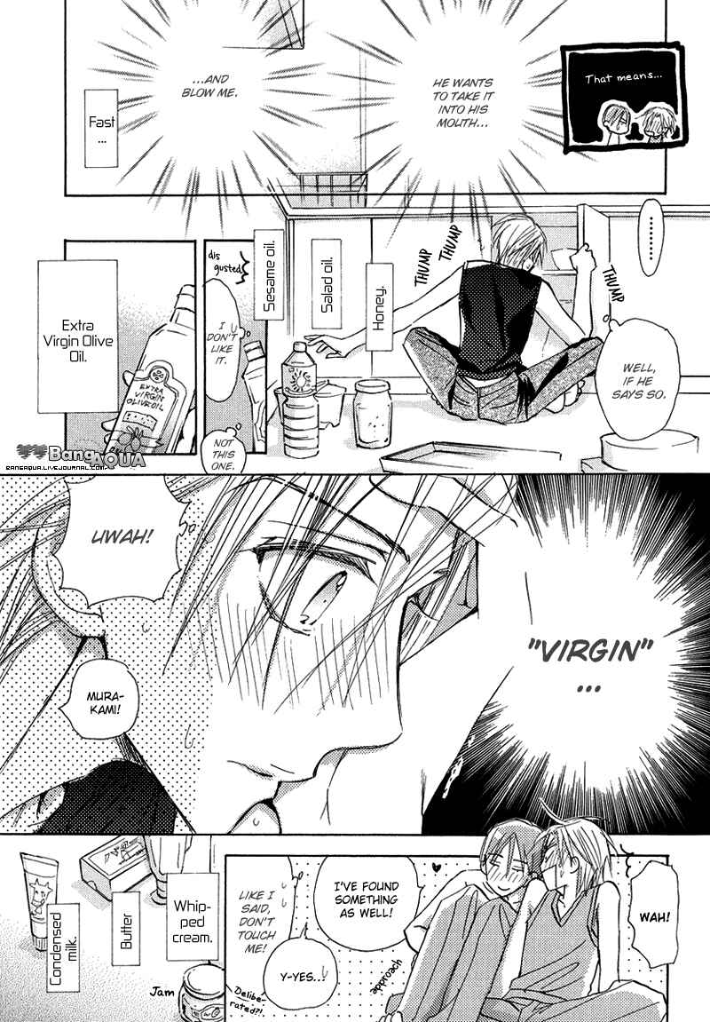 Page 8 Chapter 10 Daini Button Kudasai