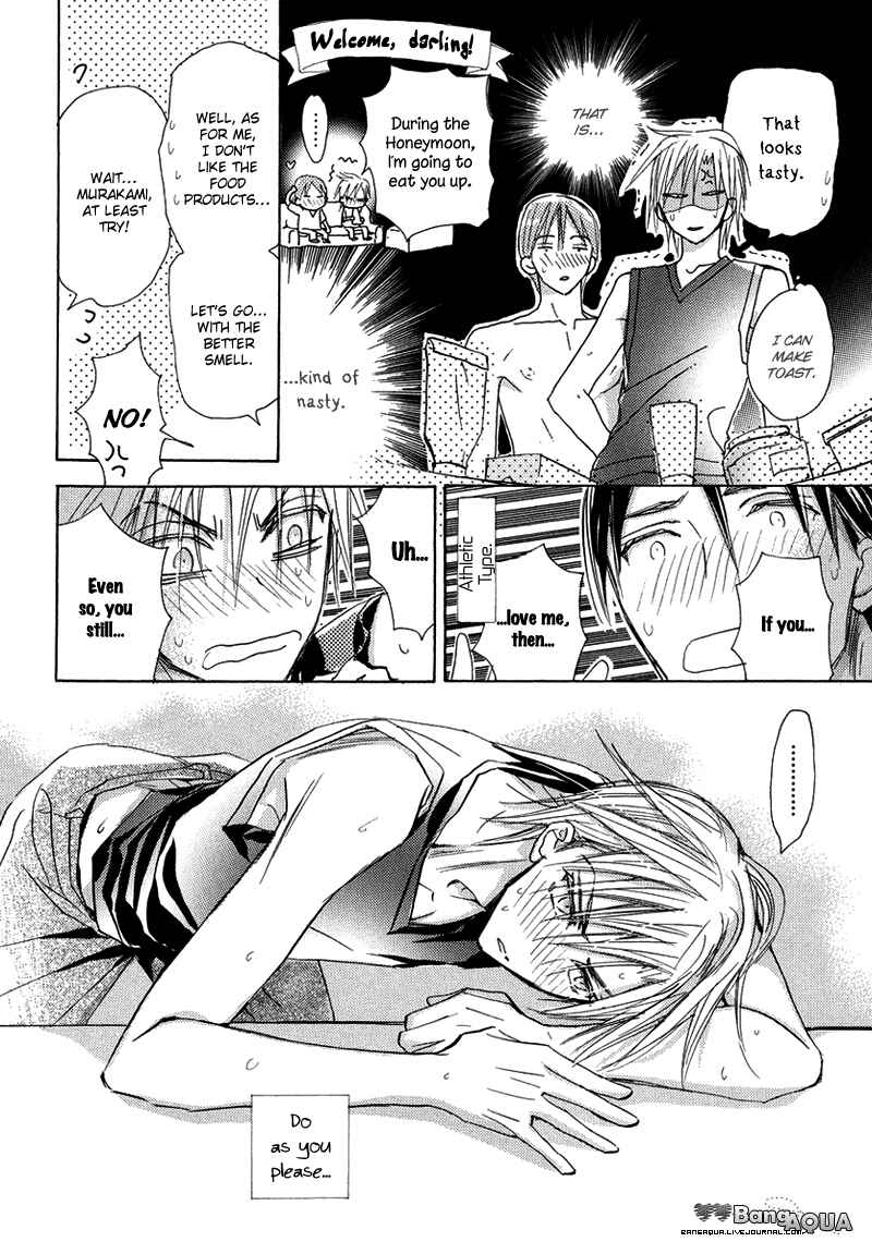 Page 9 Chapter 10 Daini Button Kudasai