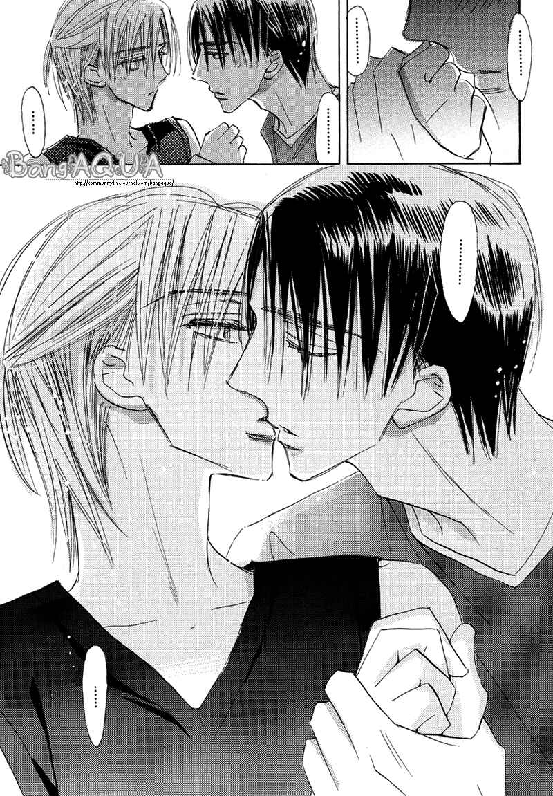 Page 11 Chapter 5 Daini Button Kudasai