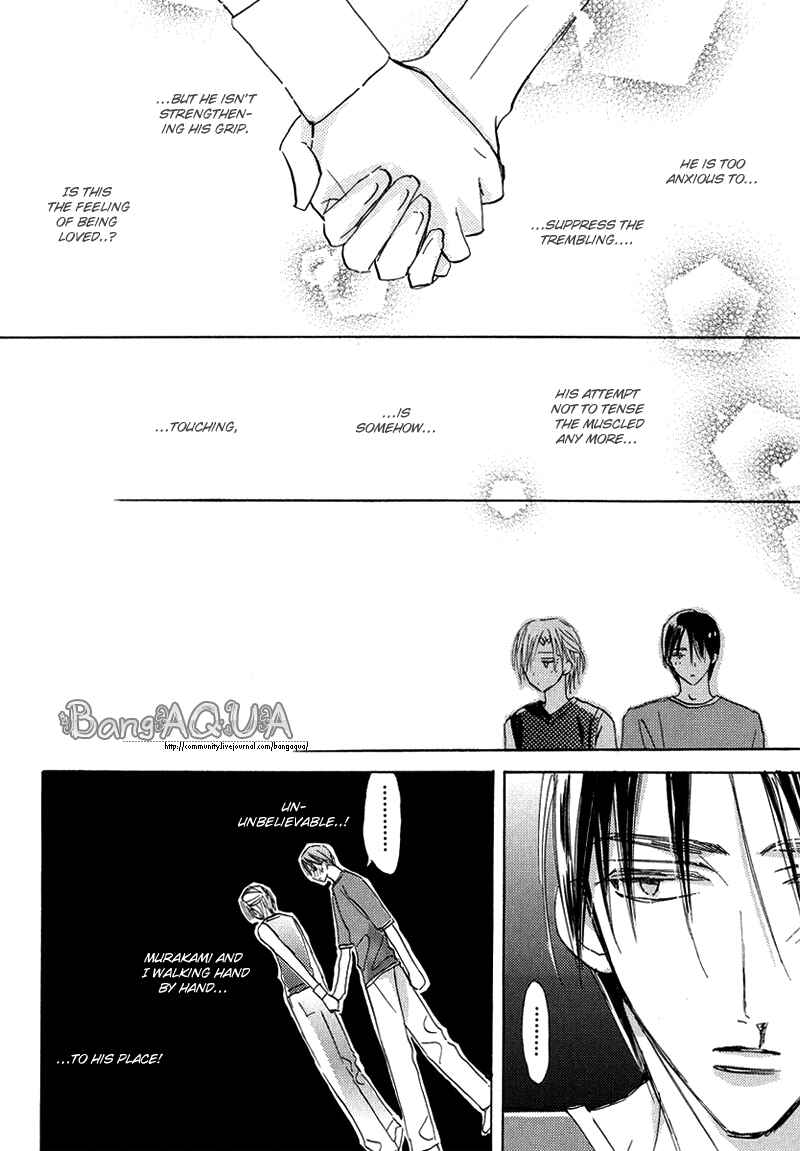 Page 8 Chapter 5 Daini Button Kudasai