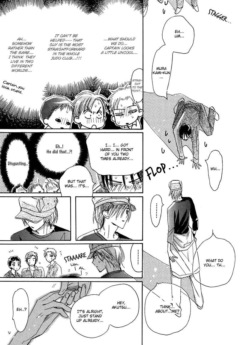 Page 10 Chapter 3 Daini Button Kudasai