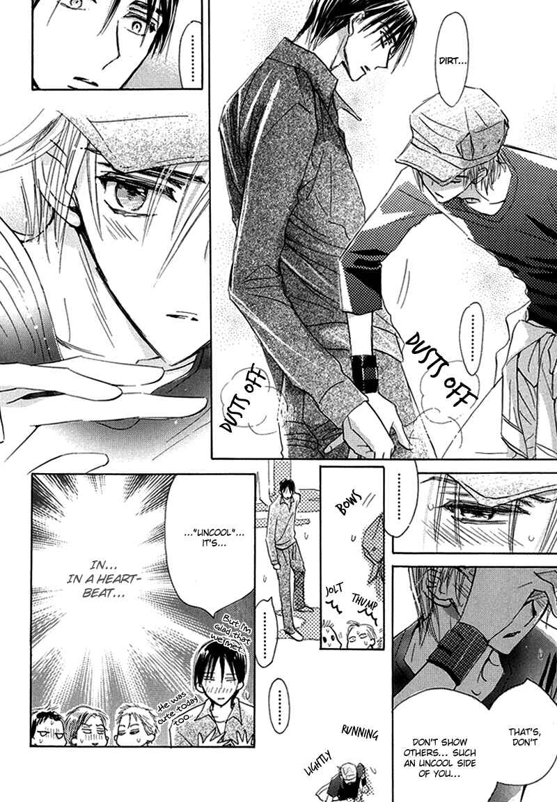 Page 11 Chapter 3 Daini Button Kudasai
