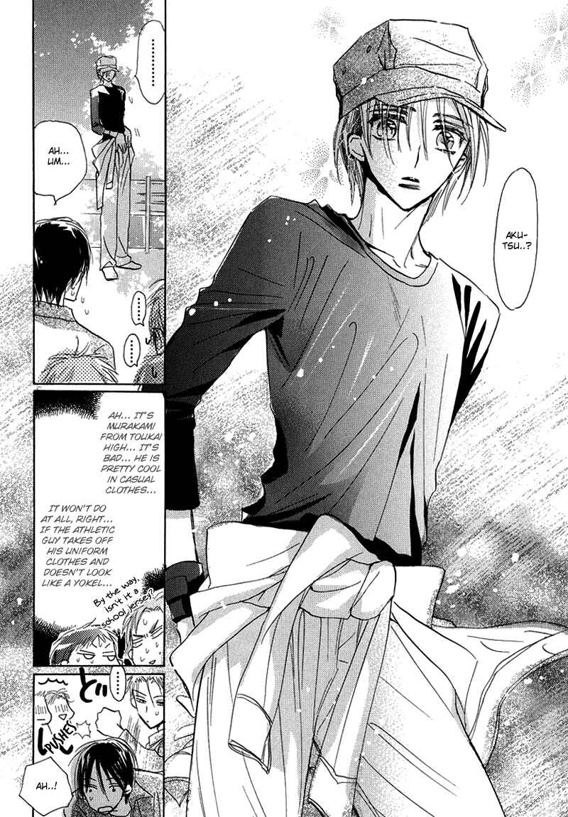 Page 9 Chapter 3 Daini Button Kudasai