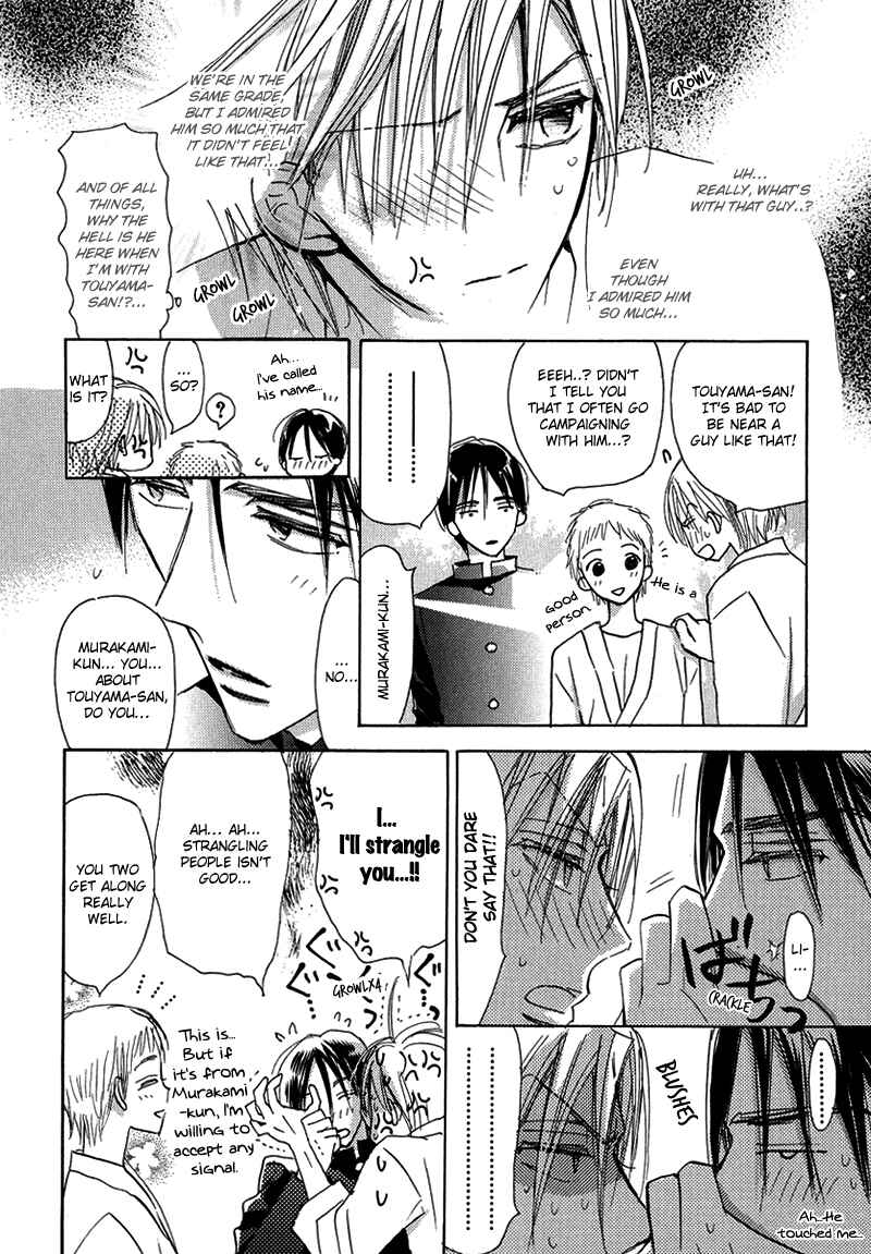 Page 4 Chapter 2 Daini Button Kudasai