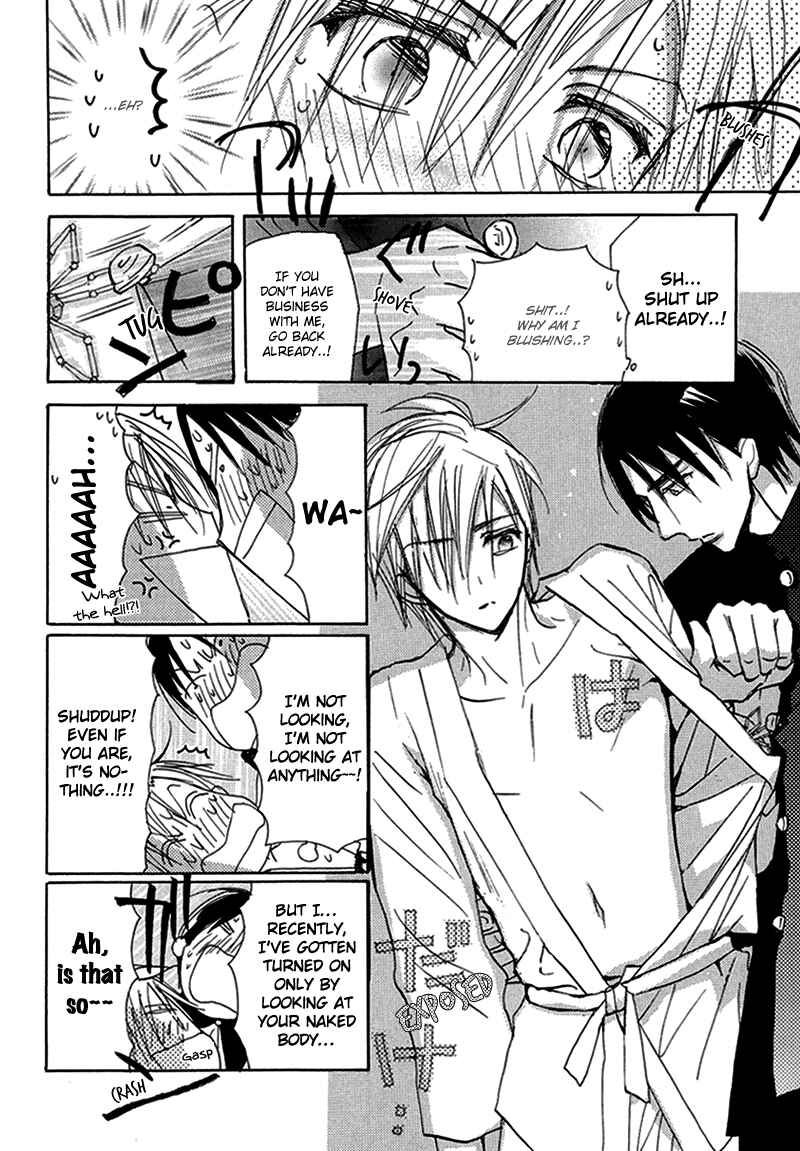 Page 6 Chapter 2 Daini Button Kudasai