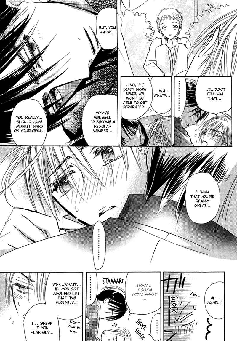 Page 9 Chapter 2 Daini Button Kudasai