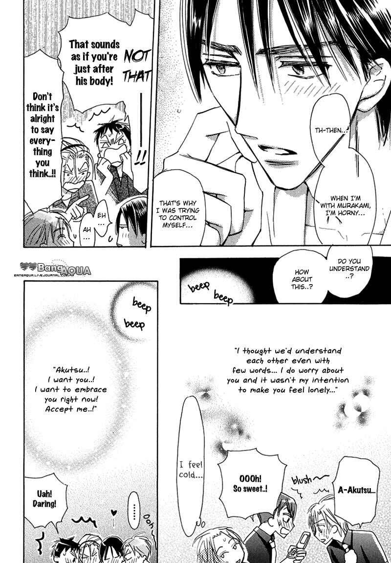 Page 10 Chapter 13 Daini Button Kudasai