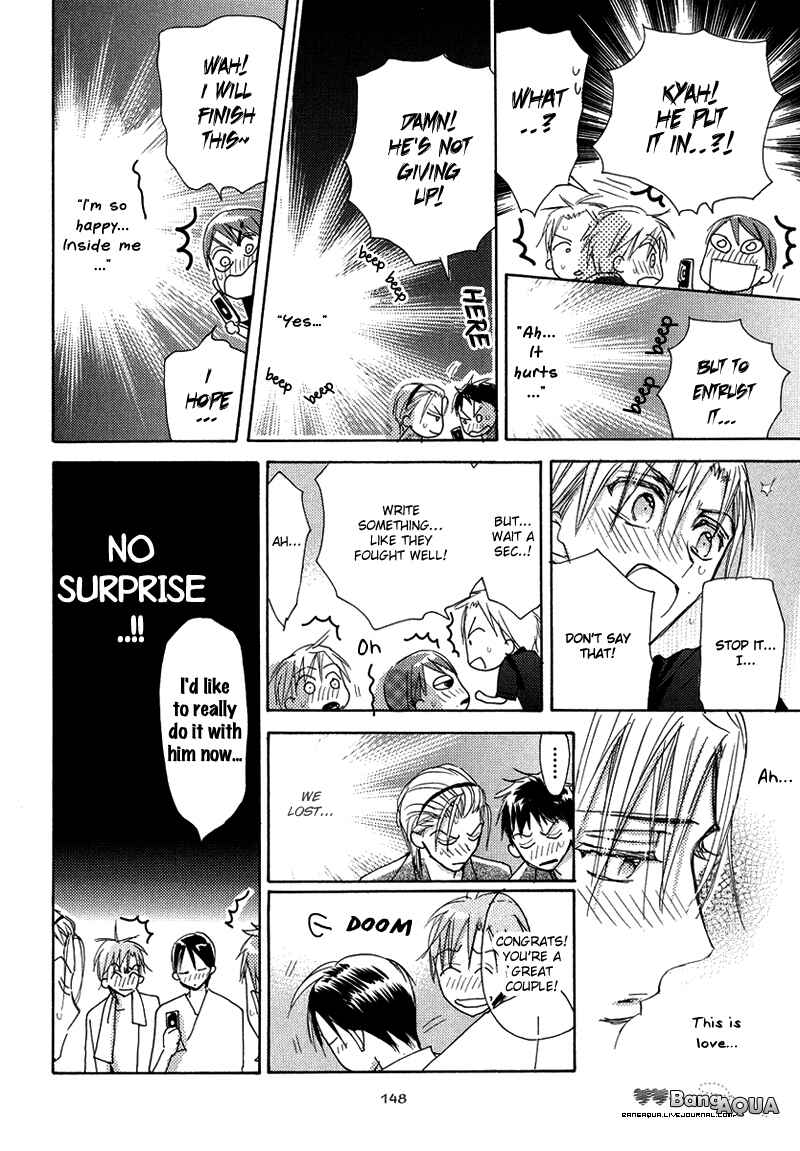 Page 12 Chapter 13 Daini Button Kudasai