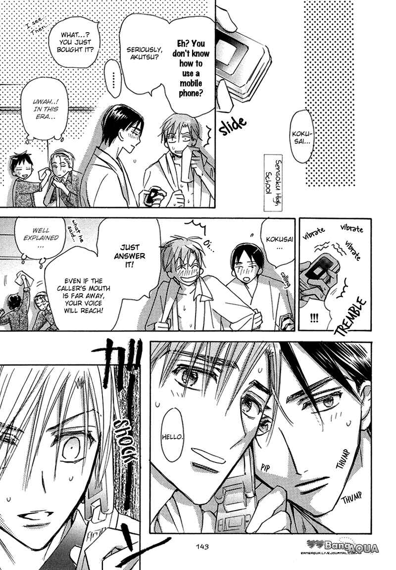 Page 7 Chapter 13 Daini Button Kudasai