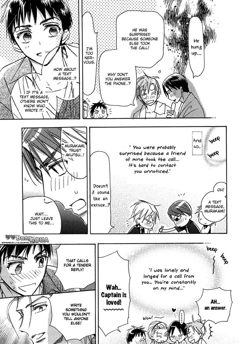 Page 9 Chapter 13 Daini Button Kudasai