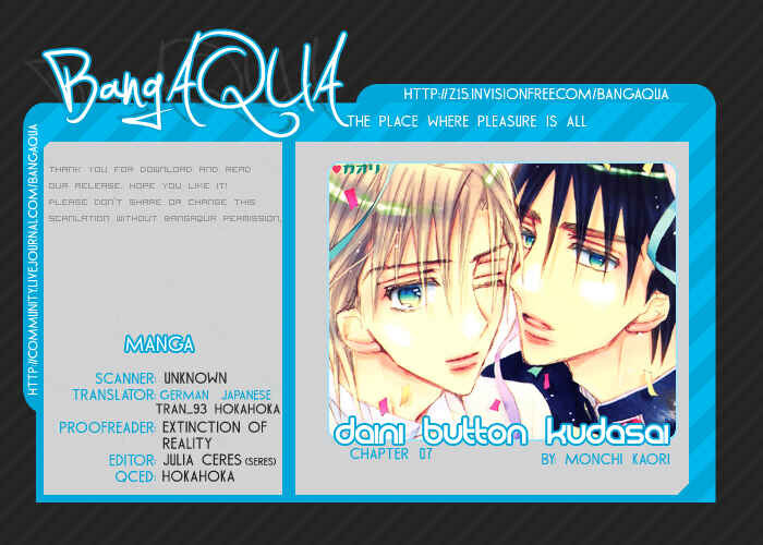 Page 1 Chapter 7 Daini Button Kudasai