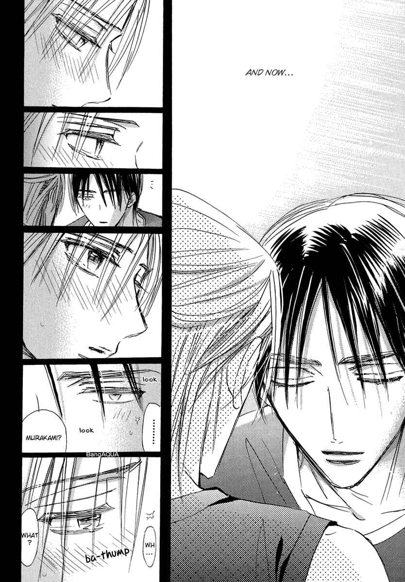 Page 10 Chapter 7 Daini Button Kudasai