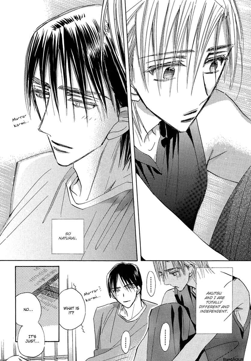 Page 16 Chapter 7 Daini Button Kudasai