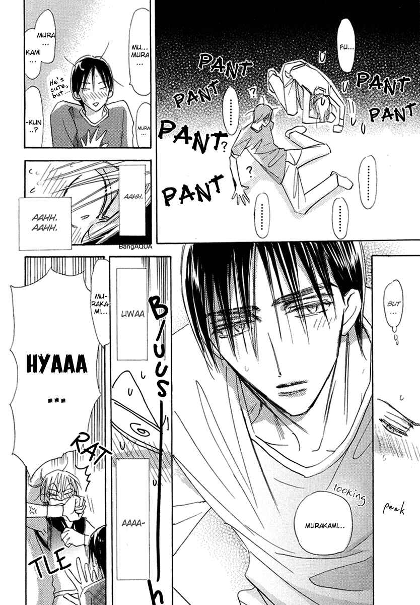 Page 20 Chapter 7 Daini Button Kudasai