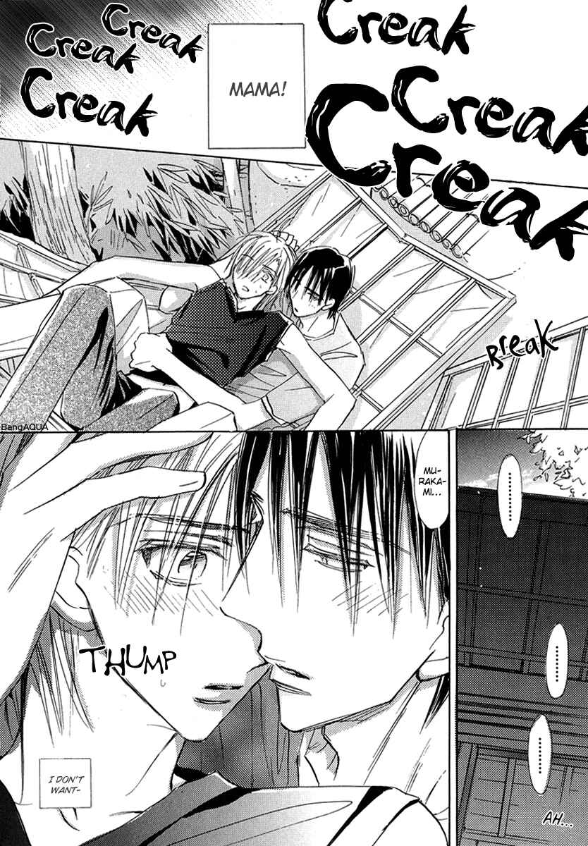Page 24 Chapter 7 Daini Button Kudasai