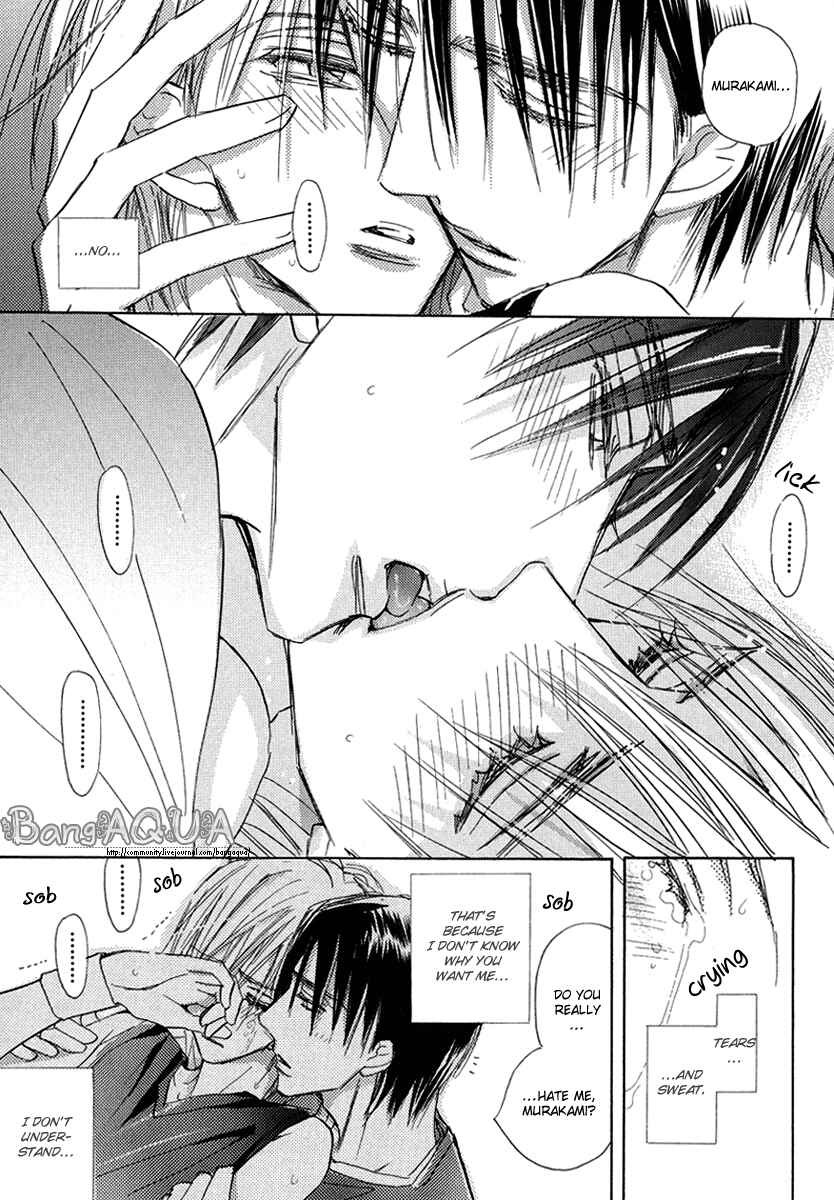 Page 25 Chapter 7 Daini Button Kudasai