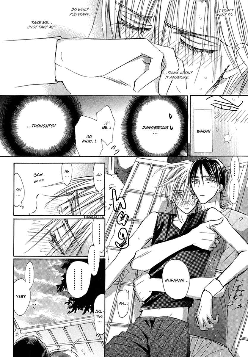 Page 26 Chapter 7 Daini Button Kudasai