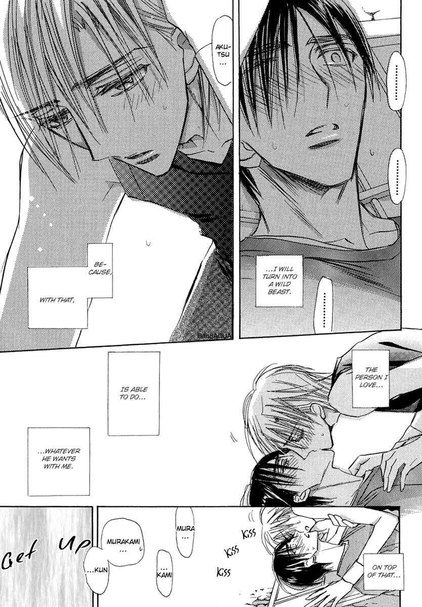 Page 29 Chapter 7 Daini Button Kudasai