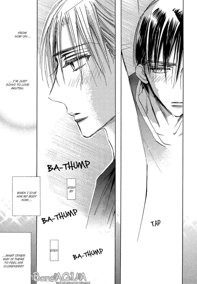 Page 31 Chapter 7 Daini Button Kudasai