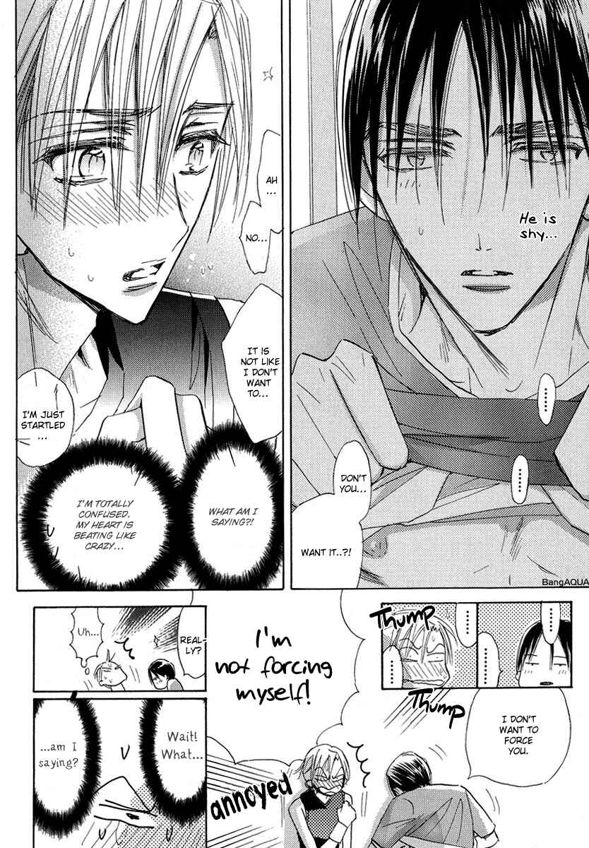 Page 6 Chapter 7 Daini Button Kudasai
